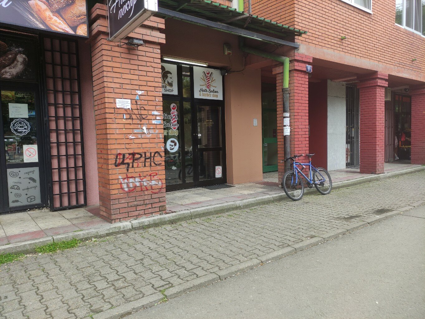 Barber Shop