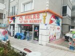 Ahlas Building Market (Ankara Province, Etimesgut District, 1562nd Avenue, 20), hardware store
