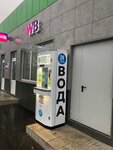 Живая Вода (selo Bolshaya Yelnya, Baltiyskaya ulitsa, 6), water vending machine