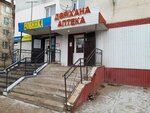 Adema-Pharm (Sergei Tulenina Street, 50/1), pharmacy