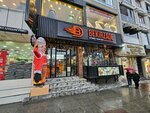 Bekirzade Doner Burger (İstanbul, Eski Edirne Asfalti Avenue, 196A), comida rápida