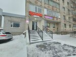 Wildberries (Mira Avenue, 38), point of delivery