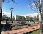 Gathering Area - Pet Playground (Ankara Province, Etimesgut District, Altay Mah., Cumhuriyet Parkı), emergency assembly area
