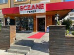 Fener Eczanesi (Antalya, Muratpaşa, Çağlayan Mah., Fener Cad., 56A) ، صيدلية