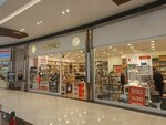 Esse (Ankara Province, Yenimahalle, Bağdat Cad., 60B), home goods store