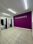 Wildberries (posyolok Mayskiy, 8), punto de entrega