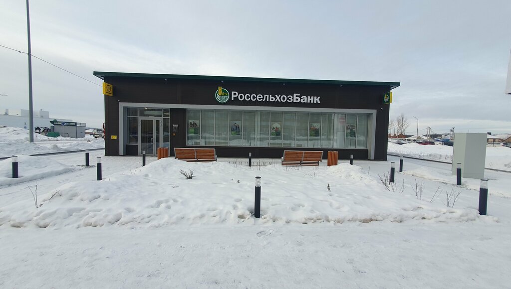 Payment terminal Russian Agricultural Bank, Kursk, photo
