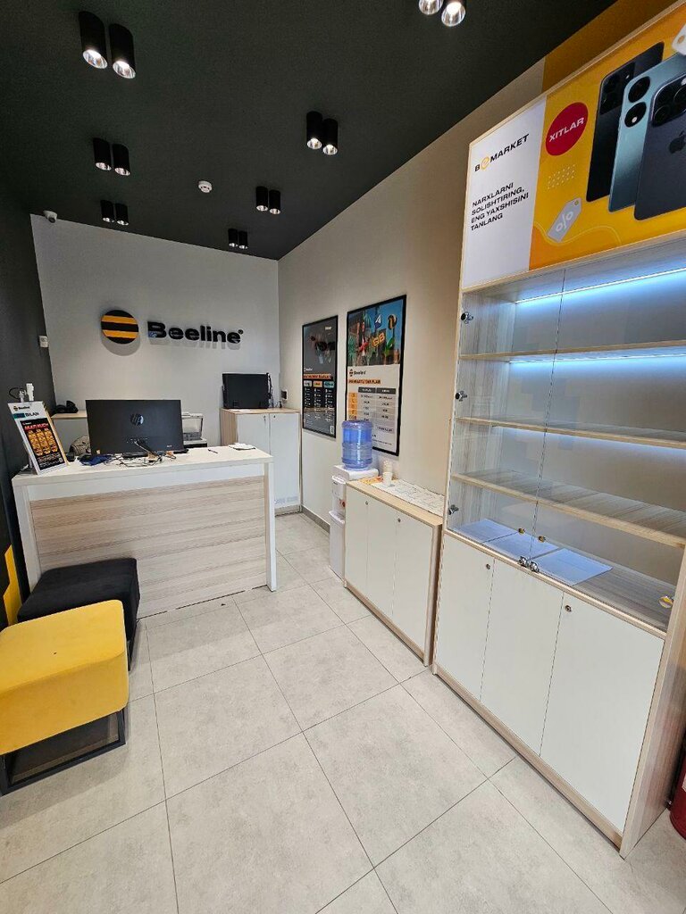 Mobile network operator beeline, Shahrihan, photo