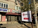 Autodoc.ru (Valerii Barsovoy Street, 16), auto parts and auto goods store