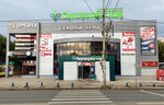 Permanent Sale Shop (Georgiya Dimitrova Street, 7) ، أدوات منزلية
