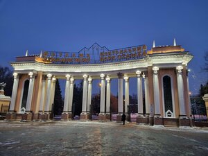 Colonnade of the main entrance (Almaty, Tsentralny park kultury i otdykha Almaty), landmark, attraction