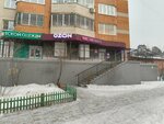 Wildberries (Shilova Street, 20), point of delivery