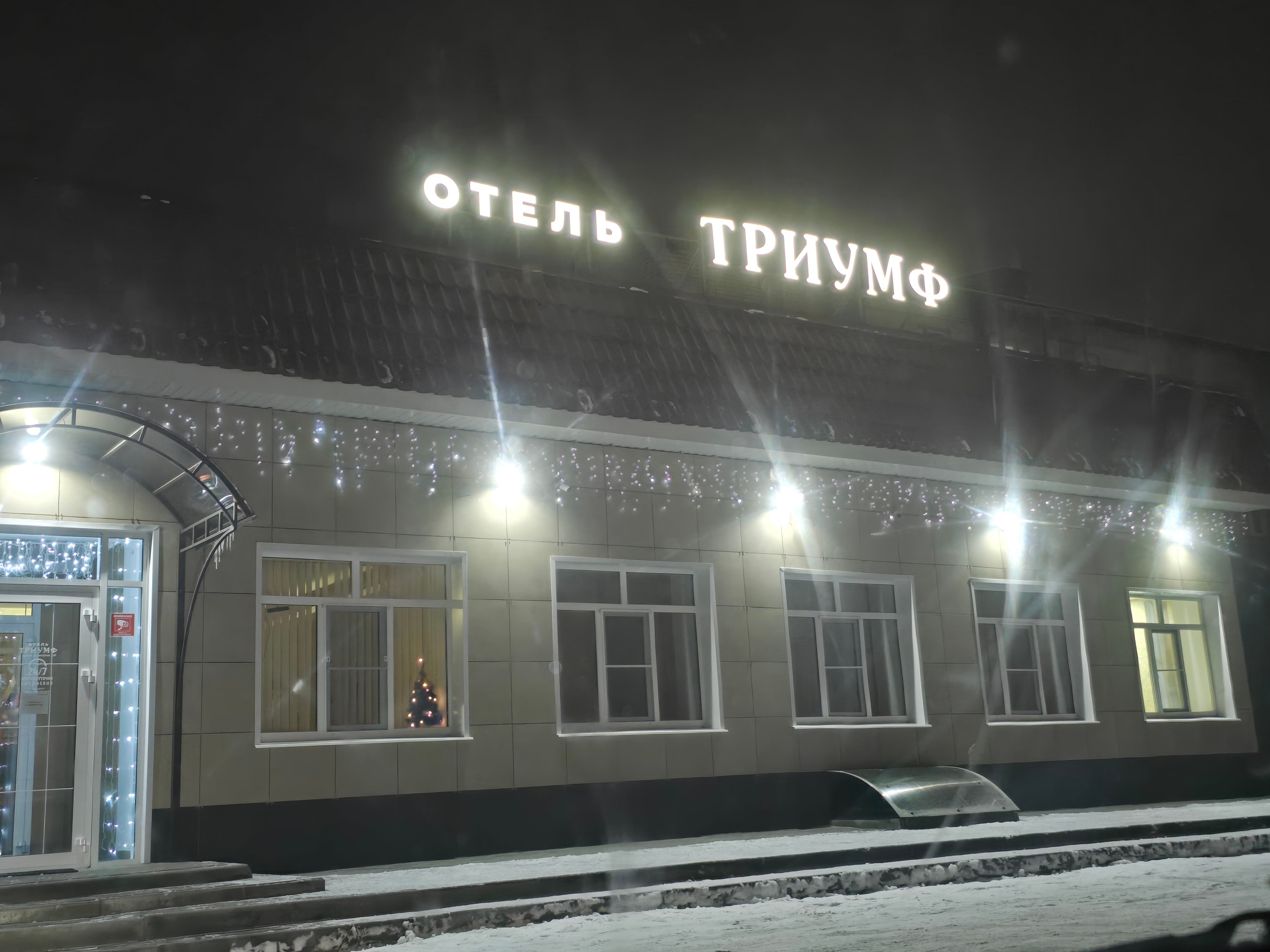 Фото отеля 3