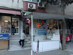 Uzungol Stationery (Istanbul, Bahcelievler, Kocasinan Center Neighborhood, Black Sea Avenue, 9C), stationery store