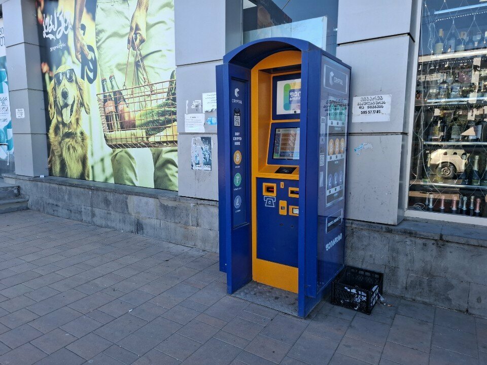 Payment terminal Cryptal, Rustavi, photo