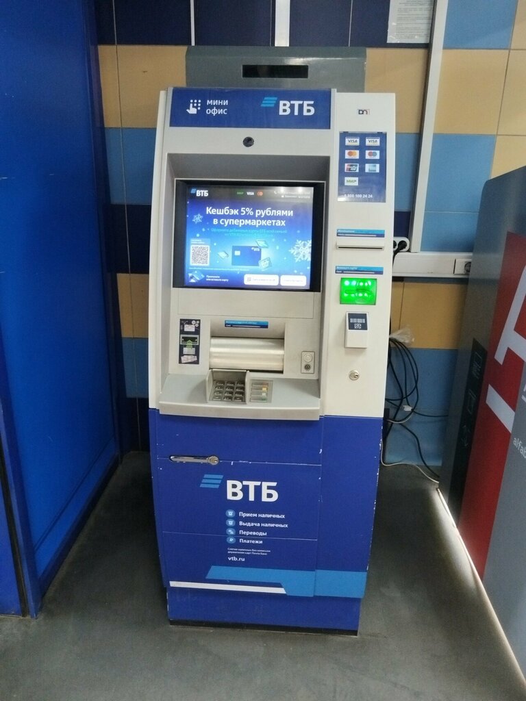 ATM ВТБ, Voronezh, photo