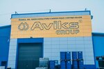 Авикс Групп (Грязи, ул. Гагарина, 1А), смазочные материалы в Грязях