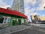 Coffee 4u (Gotvalda Street, 21к1), coffee machine