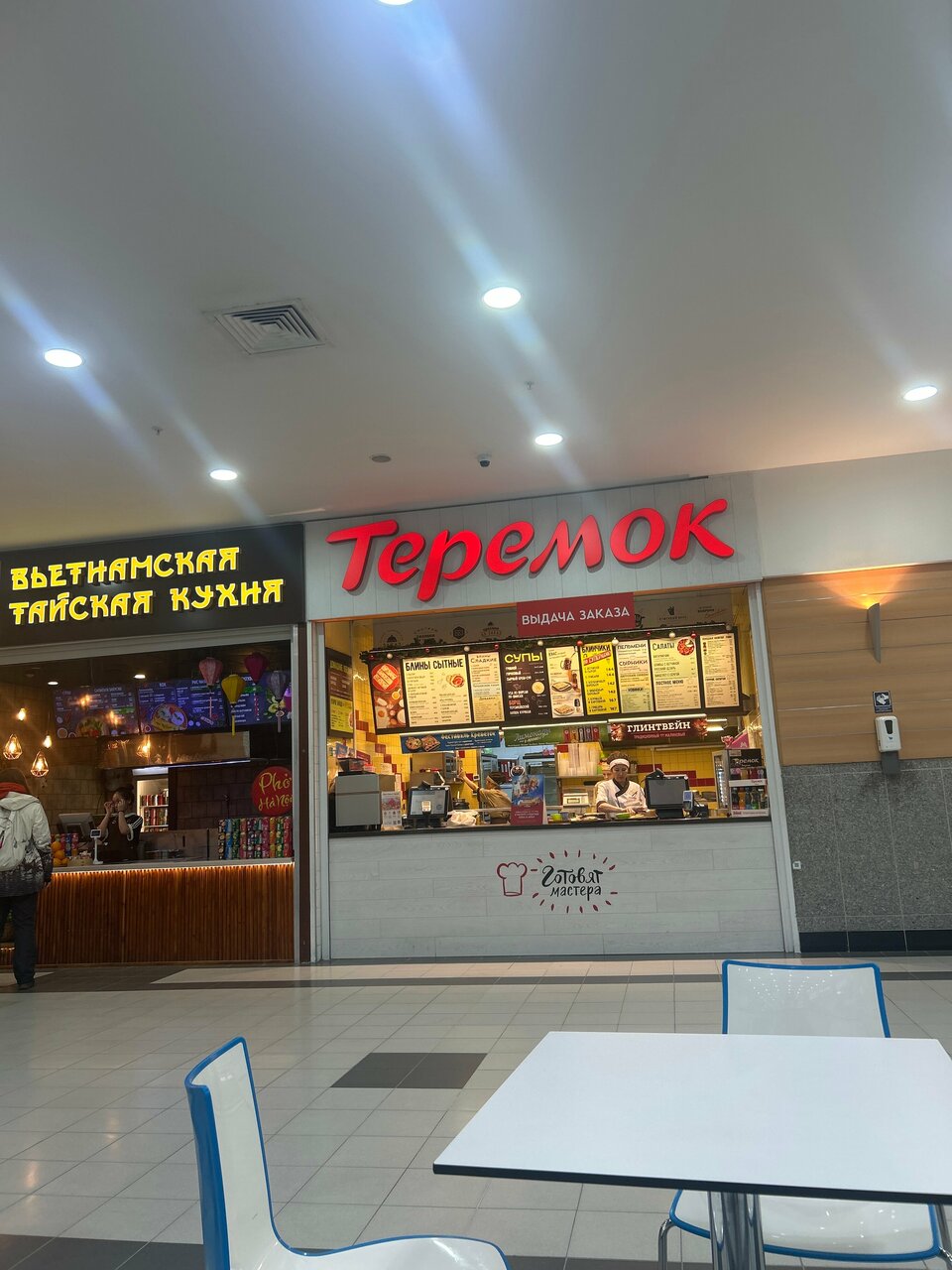 Теремок — Теремок