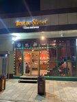 Baker Street (Mokhammeda Ali Avenue, 7), coffee shop