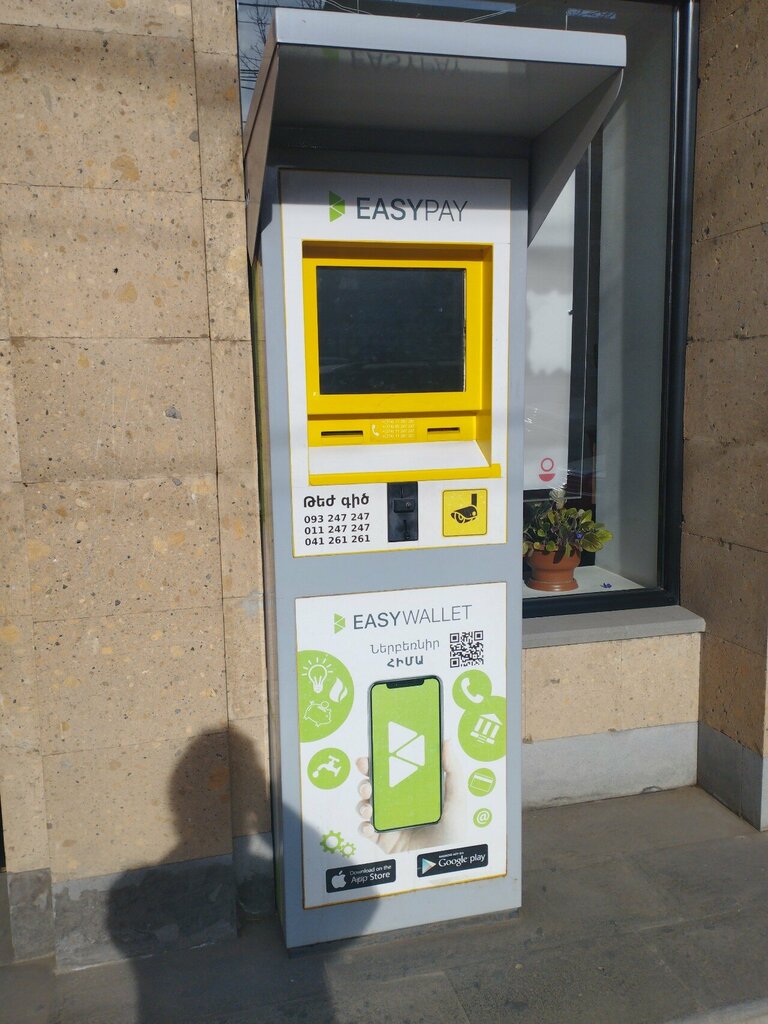 Payment terminal EasyPay, Vanadzor, photo
