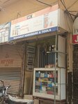 Mishqaat Hardware& tools (North Karachi Township, Sector 11B, 982), hardware store