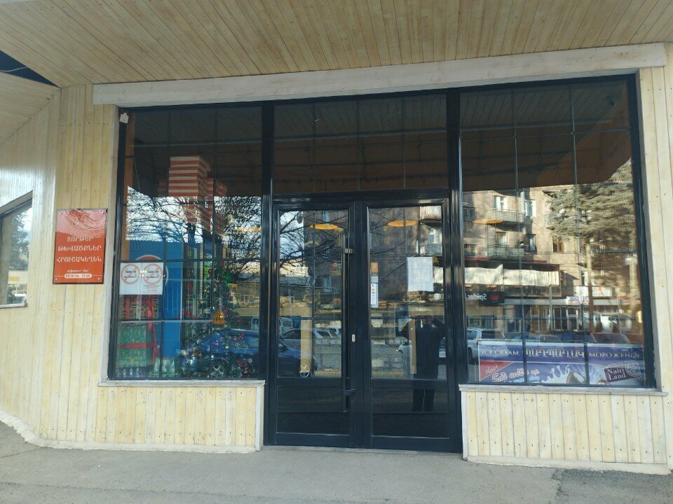 Bakery Bona Bakery, Vanadzor, photo