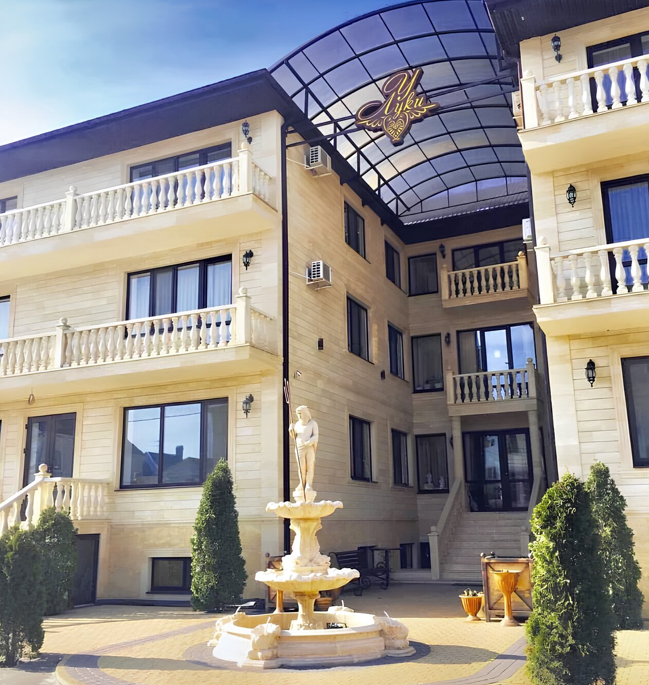 Фото У Луки