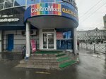 Студия айкидо (Moskovskaya ulitsa, 66), sports club