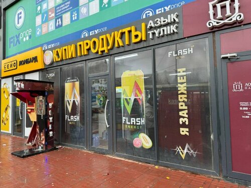 Орысша үй порно