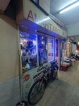Camialti Locksmith (Izmir, Cigli, Atasehir Neighborhood, 8002nd Street, 5A), reparación de metales