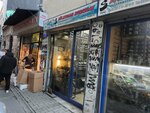 Suleyman Korkmaz (Istanbul, Beyoglu, Arap Cami Neighborhood, Galata Court Street, 19), metal furniture