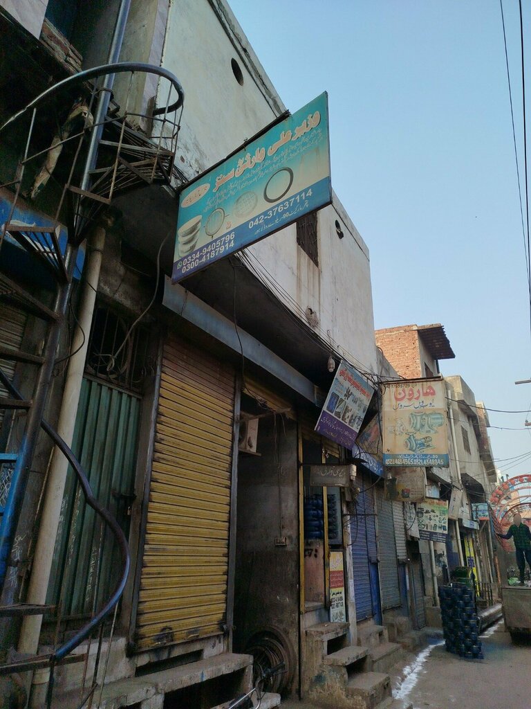 Hardware store Wazir Ali Waris and Sons, Lahore, photo