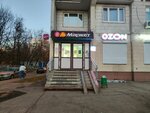 Ремонт одежды (Balaklavskiy Avenue, 2к3), reparación de ropa
