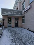 Сбер логистика (Chapayeva Street, 1А), point of delivery