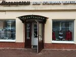 Magazin Madmuazel (Revolyutsionniy Avenue, 58), tienda de lencería y moda baño