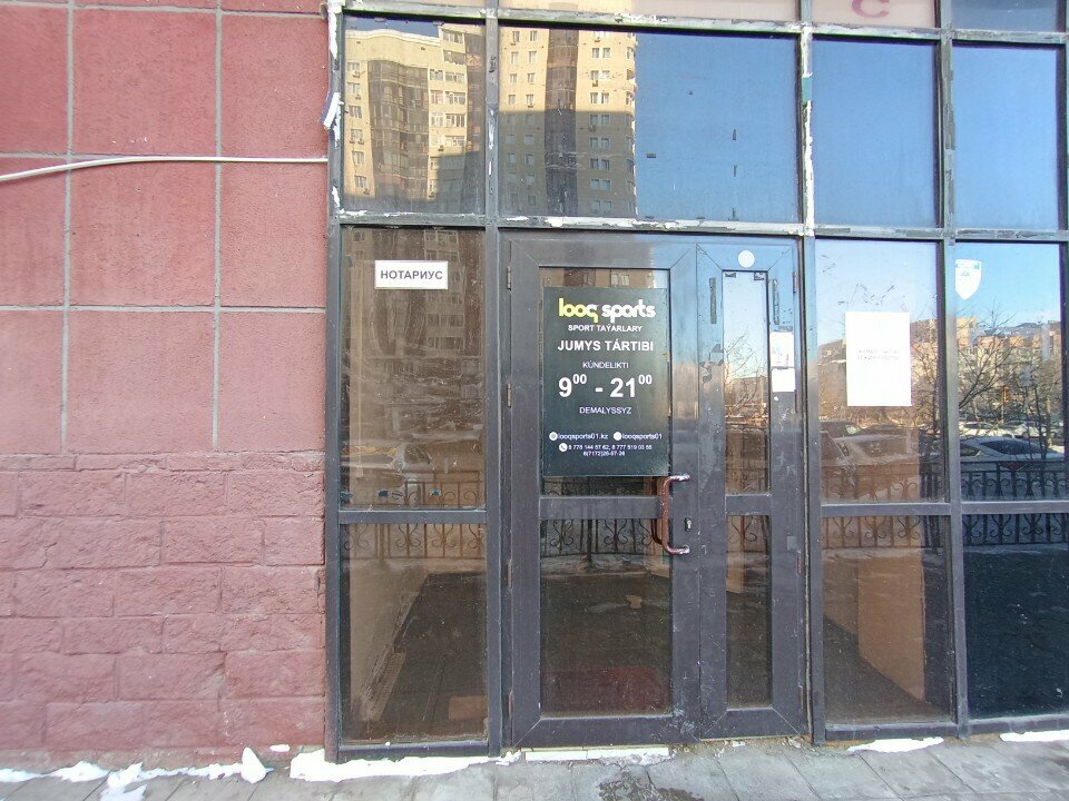 Notaries Notary Suleymenov B.R., Astana, photo