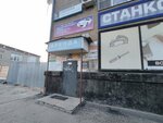Русшина (Prospect Truda, 48), tires and wheels