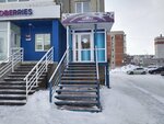 Престиж (ulitsa Suvorova, 36) ، صالون العناية بالأظافر