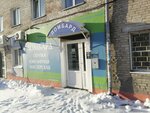 Sibirskoye zoloto (Transportnaya Street, 2) ، صائغ