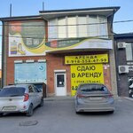 ValeriyaArts (Dachnaya ulitsa, 97) ، متجر الهدايا والتذكارات