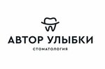 Автор Улыбки (Kremlyovskaya Street, 89) ، عيادات الأسنان