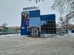 Kaspi Postomat (Almaty Street, 33А) ، الطرود الآلي