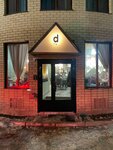 EnerGO (Resort Settlement of Dombay, Pikhtoviy Mys Street, 1), alquiler de cargador