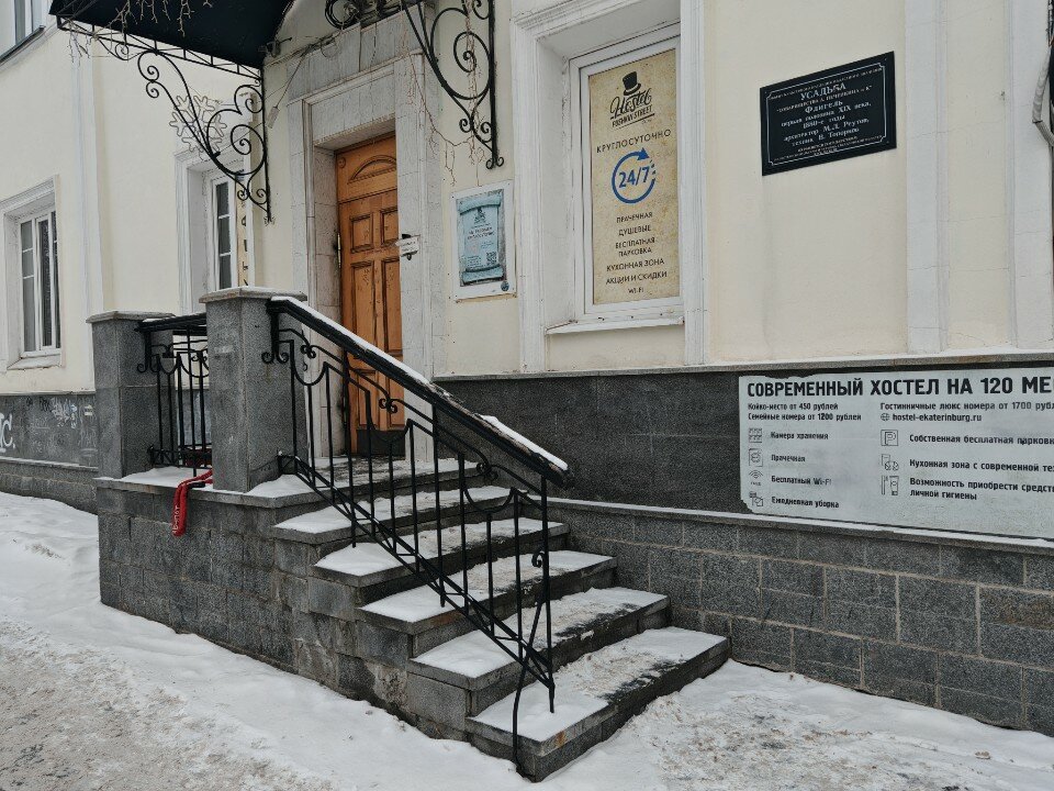 Фото Пушкин Street