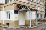 Khabarovsky Gosudarstvenny Meditsinsky kolledzh (Frunze Street, 135) ، كلية