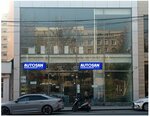 Autosan (Leningradyan Street, 31/18), auto parts and auto goods store