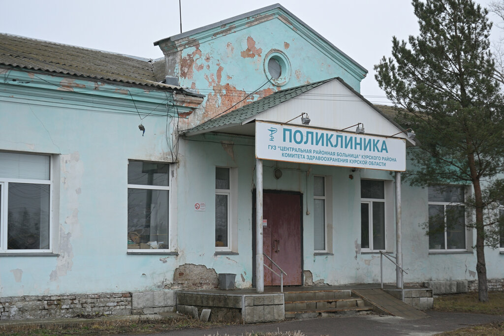 Hospital para adultos Курская центральная районная больница Курского района Курской области, , foto