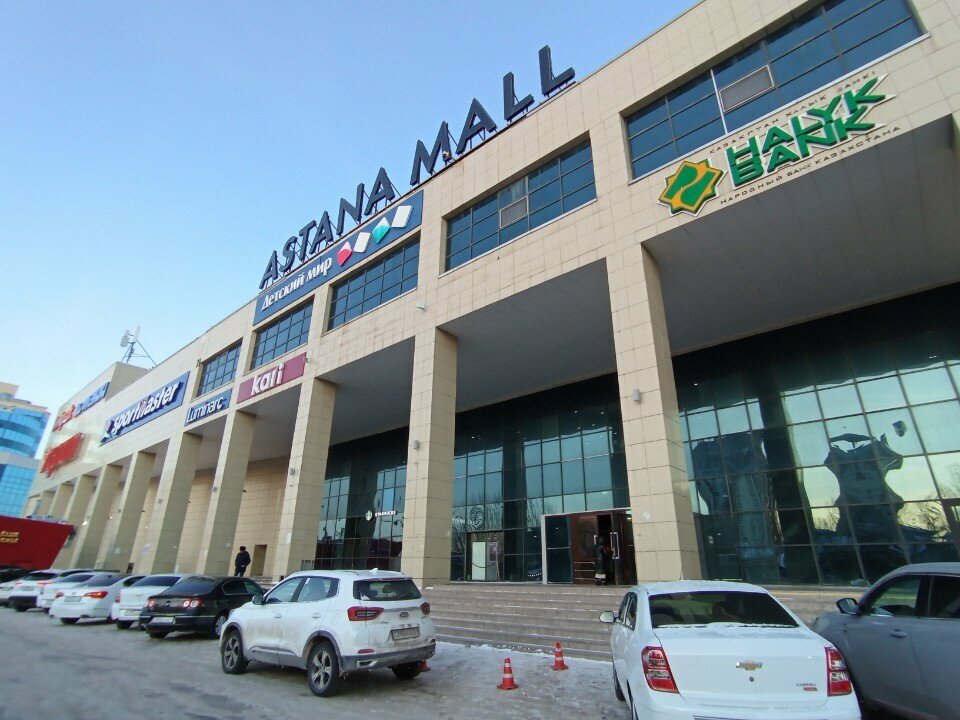 Perfume and cosmetics shop Gamma d'oro, Astana, photo