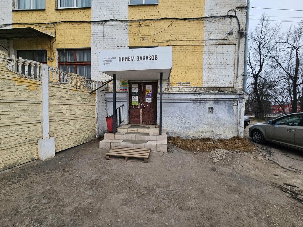 Club for children and teenagers АРХИ-студия развития детей, Orel, photo